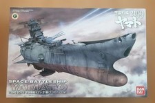 Space Battleship Yamato 2199 Cosmo Reverse Ver 1/1000 Bandai