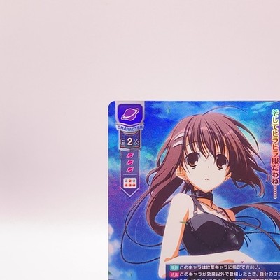 Yuki Minakami Subarashiki Hibi KeroQ Lycee Overture Japan holo