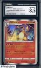2020 Pokemon Japanese Amazing Volt Tackle #012 Charizard Holo CGC 8.5 NM-MT+