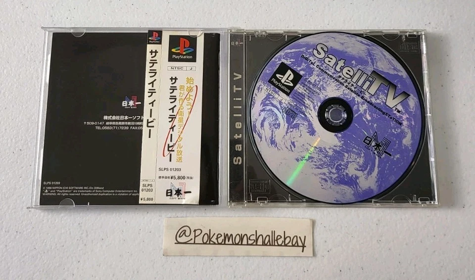 SatelliTV - Sony Playstation (PS1) *W/ Manual - NTSC-J - MINT DISC* - Image 3 of 3