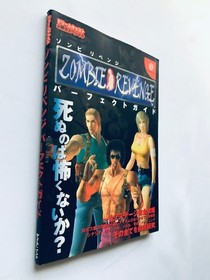 Zombie Revenge Perfect Guide DC Strategy Book First Edition Dreamcast