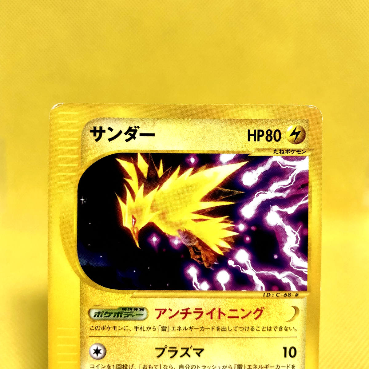 s-l1200.png