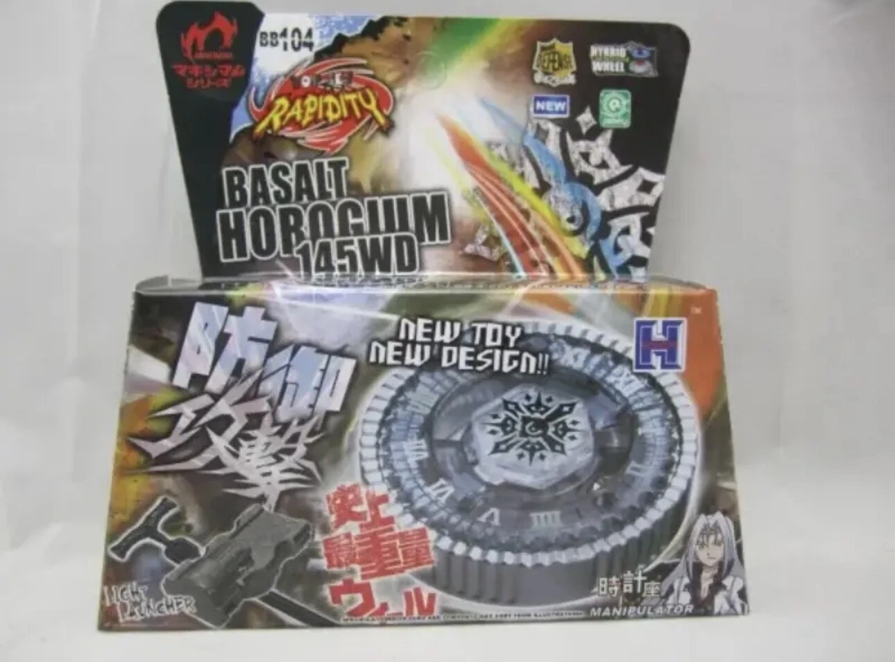 Basalt Horogium (Twisted Tempo)