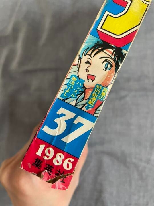 Weekly Shonen Jump 1986 No 37 Dragon Ball Cover Akira Toriyama