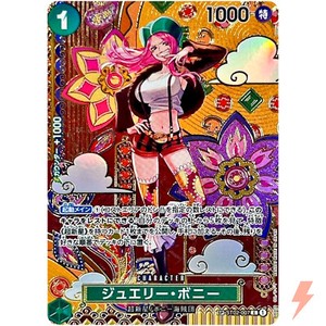 ボニー　SP Bonney Sp | eBay