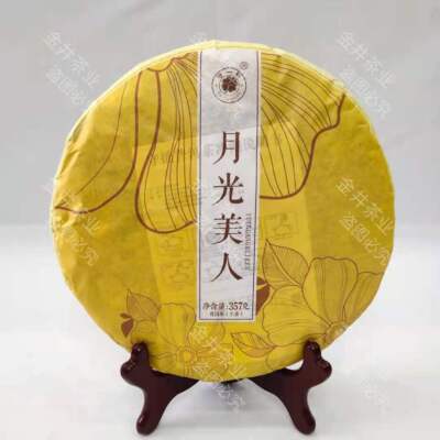 Yunnan Puerh Tea Cake Raw Sheng Puer Moonlight Beauty White Buds Tea 357g