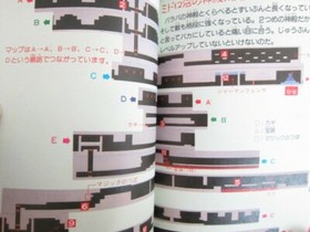 LINK NO BOUKEN Legend of Zelda 2 Guide w/Map Famicom 1987 Book FT54 SeeCondition
