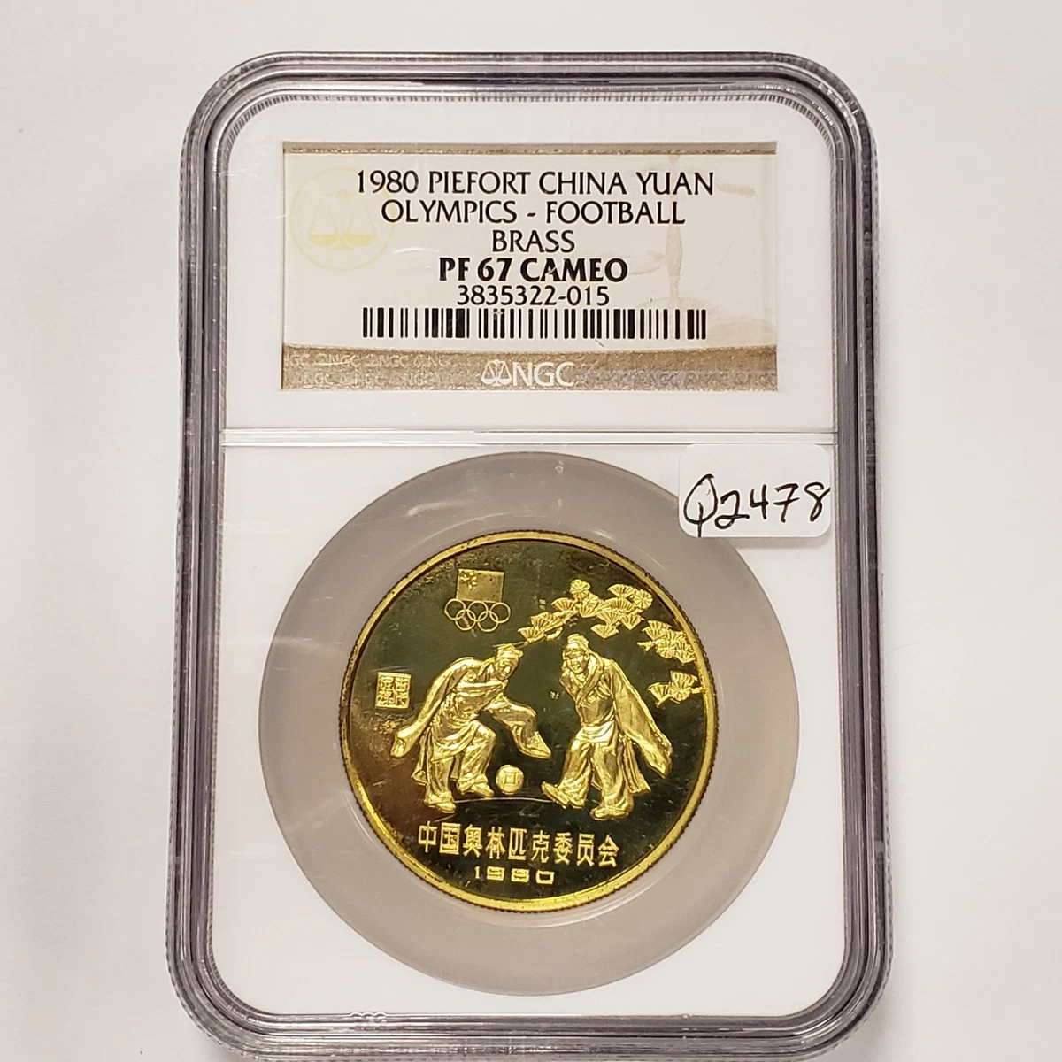 F1016A】中国奥林匹克委員会 1元 1980年 LAKE PLACIO 第十三届冬季