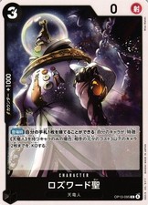 Saint Rosward OP13-095 C ONE PIECE Japanese