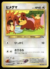 Teddiursa NO. 216 Non Holo Common Neo Discovery Pokemon Japanese Near Mint