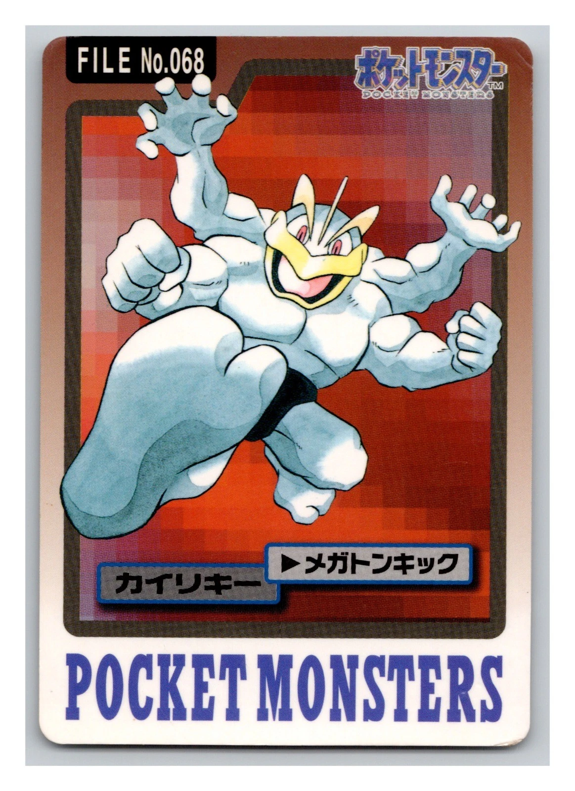 Machamp File #068 PL Carddass Japanese Vintage Pokemon Cards Pocket Monsters