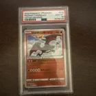 Radiant Charizard PSA 10 - 2024 Pokémon Japanese SVJL #003