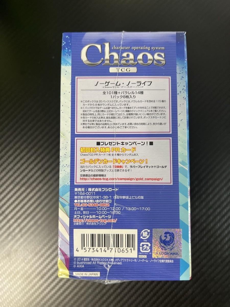 chaostcg カオス tcg インフィニット・ストラトス 未開封　BOX ⑤ chaostcg カオス tcg インフィニット・ストラトス 未開封 BOX ⑤