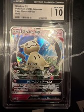 Mimikyu GX 038/050 Sm7b: Fairy Rise Holo (Japanese) for sale