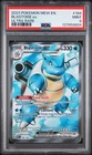 2023 Pokémon Blastoise ex Ultra Rare 184/165 English PSA 9