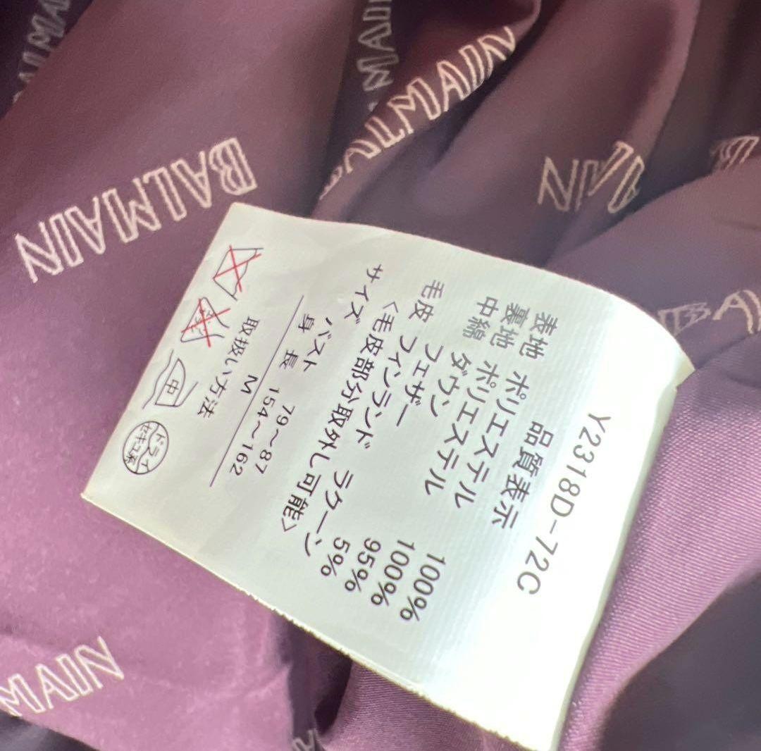 BALMAIN / Down Coat / Excellent Condition / Purpl… - image 5