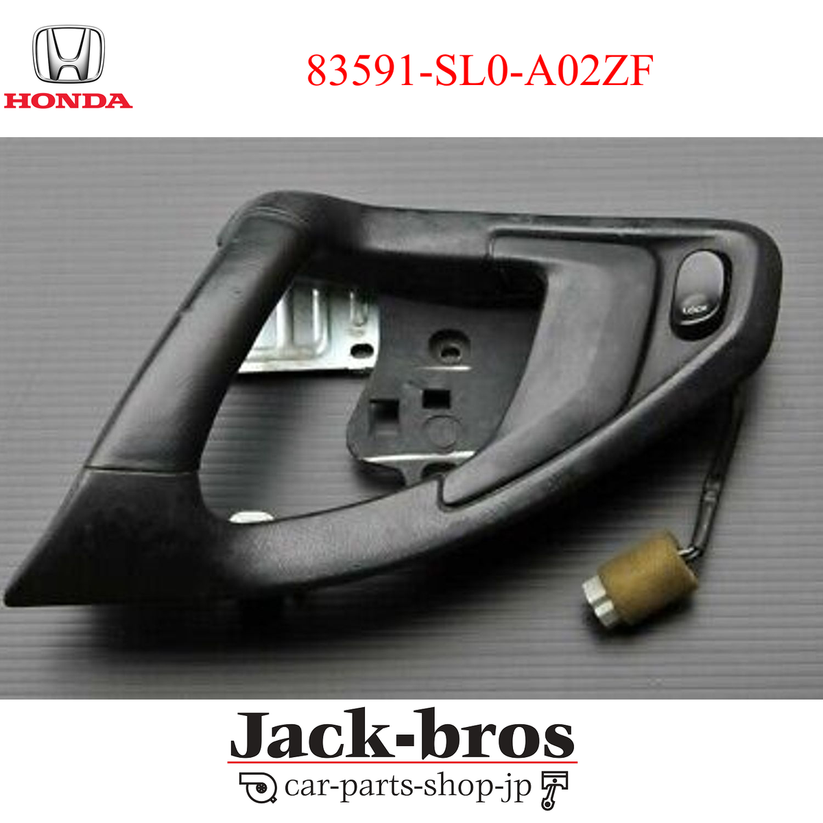 Honda ACURA Genuine OEM NSX NA1 NA2 Door handle ASSY leather black