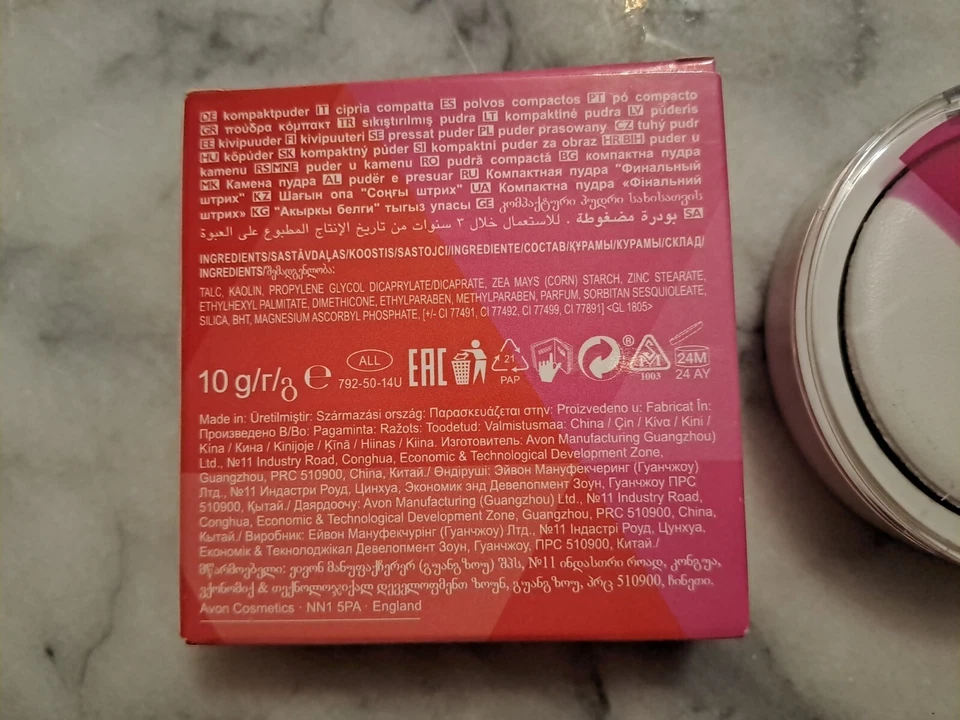 Shade: DEEP Avon Color Trend Final Touch Pressed Powder - Image 2 of 2