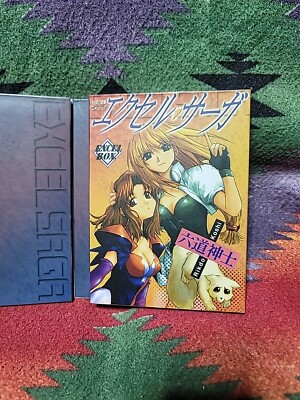 Excel Saga: Complete Series (DVD) for sale online | eBay