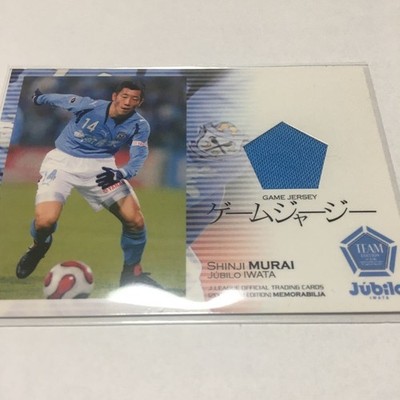 200 Jubilo IwatTE Shinji Murai 3f