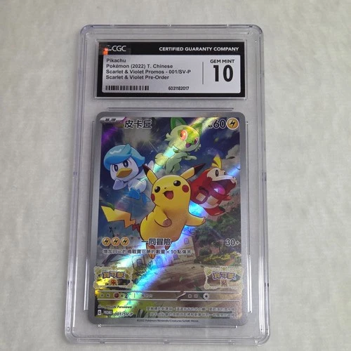 2022 Pokemon T. Chinese Scarlet Violet Promos #001/SV-P Pikachu CGC 10 GEM MINT