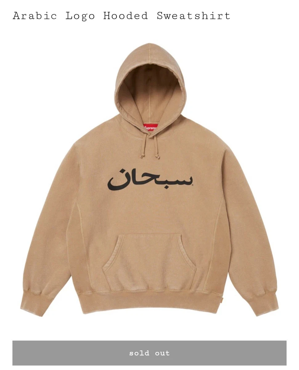 Supreme Arabic Indiana Men's Sweats & Hoodies for Sale | Shop