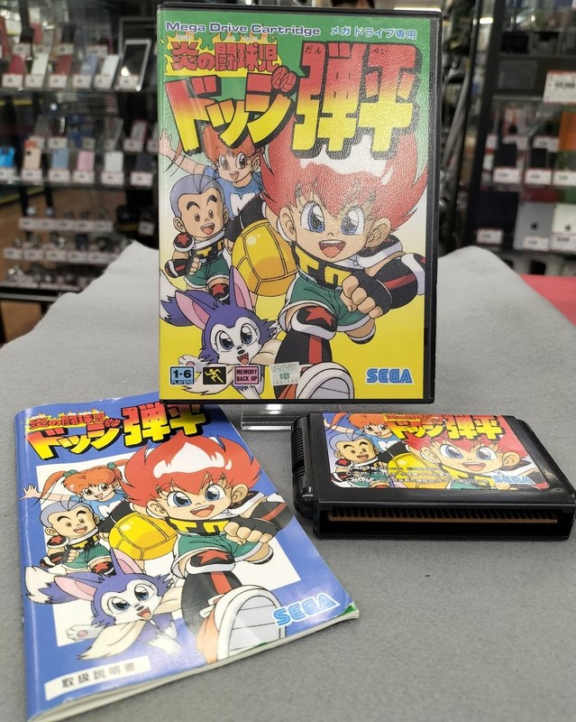 SEGA Flame Fighter Dodge Danpei Mega Drive Software