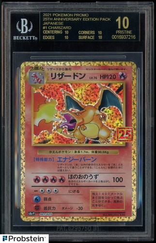 2021 Pokemon Promo 25th Anniversary Ed JPN #1 Charizard Holo BGS 10 BLACK LABEL