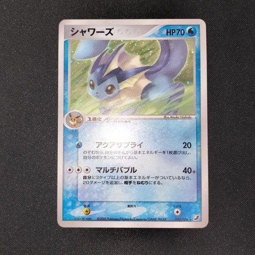Vaporeon Holo 025/106 Golden Sky Silvery Ocean Unlimited Japanese Pokemon Card