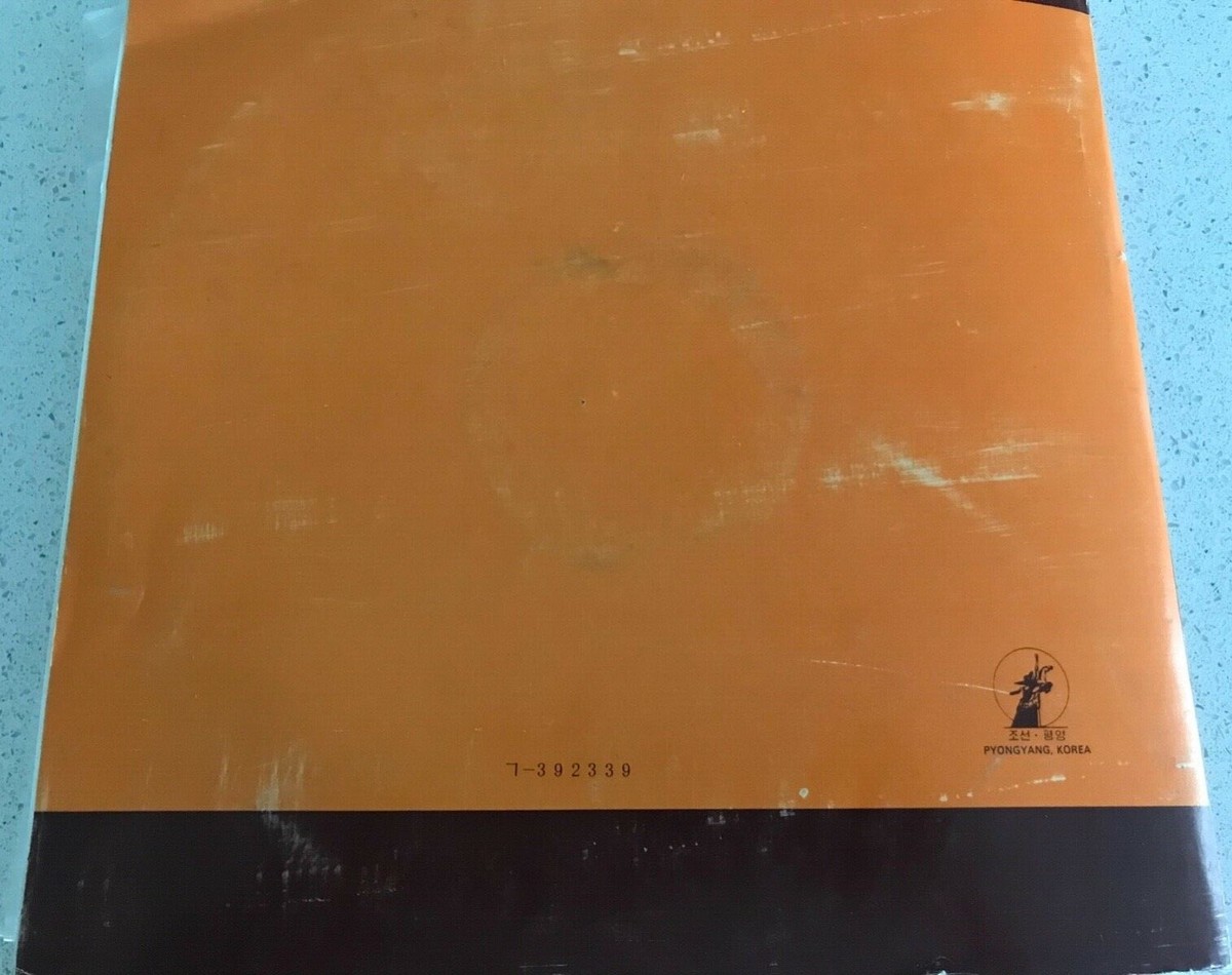 Korean 6 Vinyl Records - 제6차아세아음악연단 = The Sixth Asian