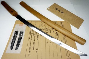Attested: Japanese Samurai Wakizashi Sword "Tsuguhiro継廣" Japanese Katana Nihonto