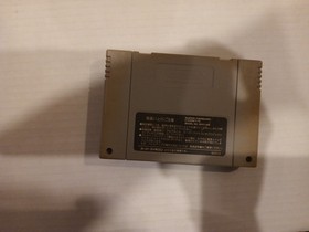 Pachi-Slot Moaru Deyo! SHVC-KS SFC Nintendo Super Famicom Japan Import