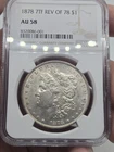 1878 7TF Rev Of 78 Morgan $1 NGC Certified AU58