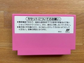 Super Mario USA W/Box Manual Famicom FC Retro Used Game Good NTSC-J Japan