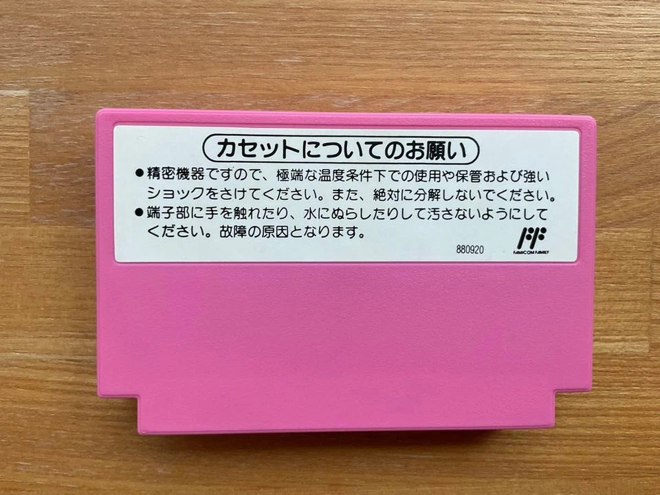 Super Mario USA W/Box Manual Famicom FC Retro Used Game Good NTSC-J Japan - Image 3 of 4