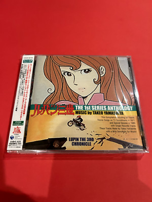 Champlin O Ant. Testamento Interpr. 全7巻 Lupin the 3rd III Third SOUNDTRACK CD 1st SERIES ANTHOLOGY TAKEO