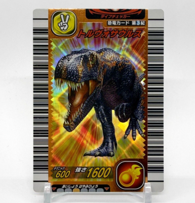 Torvosaurus Dinosaur King Dinosaur Card Game SEGA Sunrise Japanese