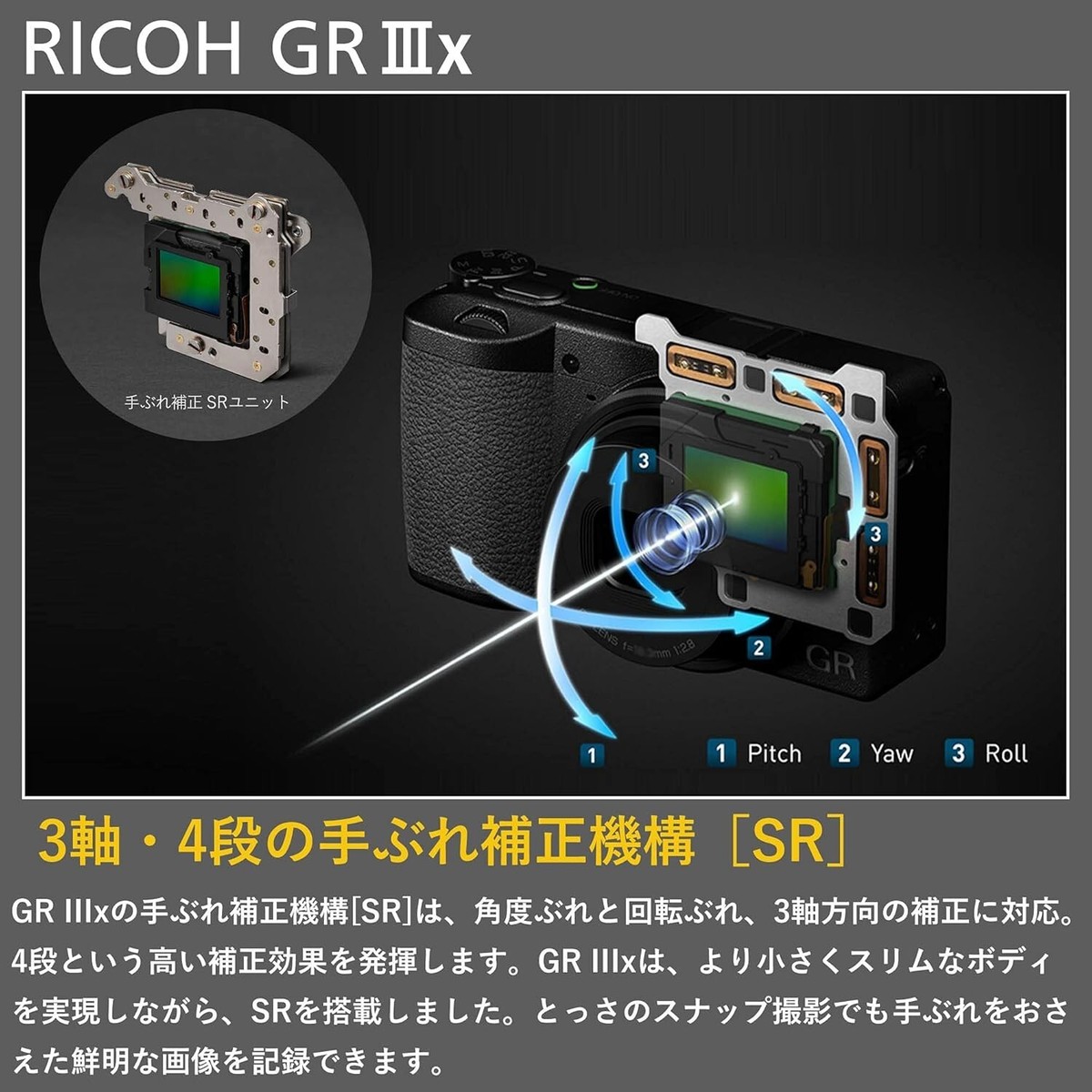 RICOH GR IIIx Digital Camera 24.24 MP GR LENS 26.1mm F2.8