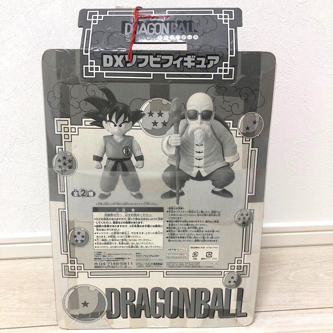 Figurine Kame Sennin (Tortue Géniale) de Banpresto. Canton Vaud