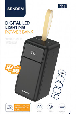 Powerbank 50000mAh LED Display Dual USB Schwarz inkl. Lanyard SENDEM
