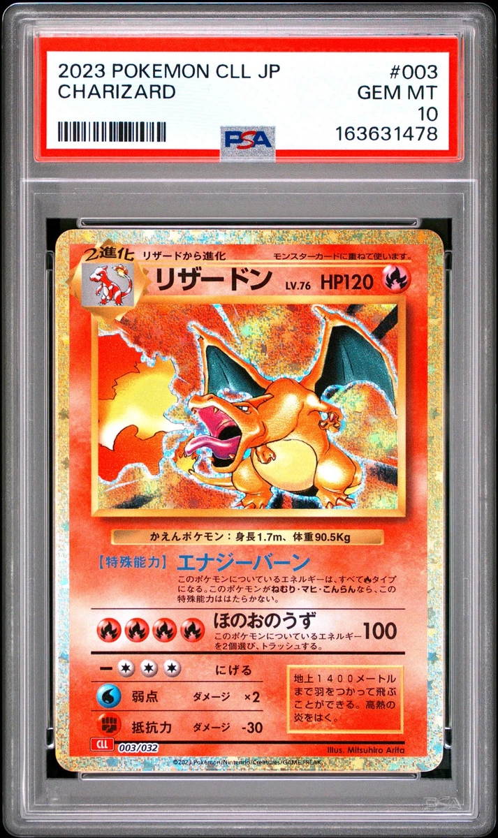 Charizard 003/032 Pokemon TCG Classic: Charizard for sale | eBay