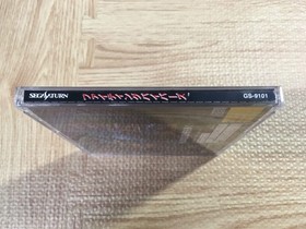 Fighting Vipers SEGA SATURN Japan - FJ5249