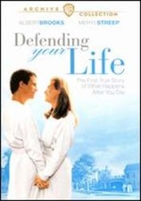 Defending Your Life by Albert Brooks: New