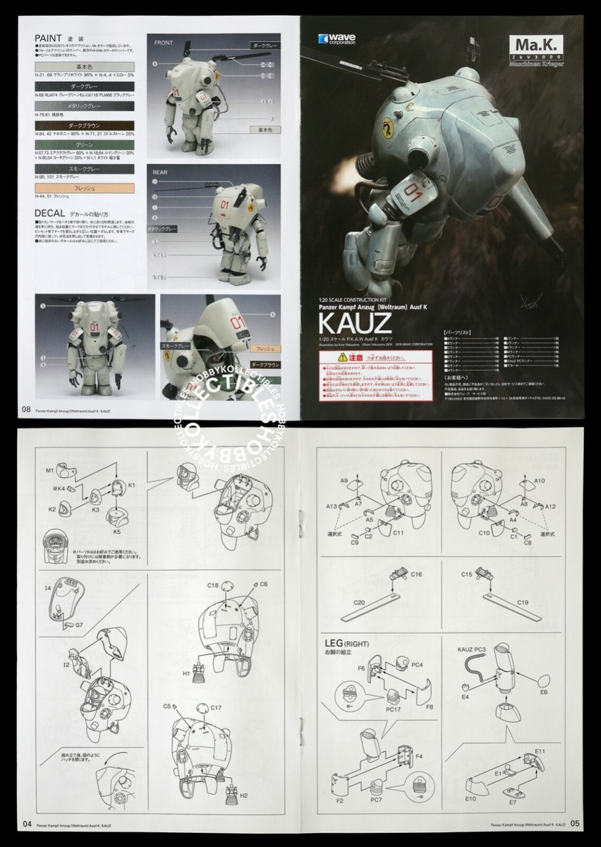 Ma.K Wave SF3D 1/20 PKA Weltraum Kauz MK-025 Maschinen Krieger Kow