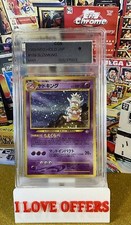 1999 NEO GENESIS SLOWKING JAPANESE HOLO FOIL #199 CGS 9 C STORE POKÉMON READ