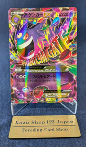 Mega Gengar Ex Japanese | eBay Mega Gengar Ex Japanese | eBay