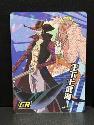 One Piece Dracule Mihawk & Donquixote Doflamingo Japanese Hologram Card