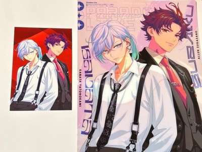 Paradox Live Animedia December  Postcard A4 Clear File Set Japan Collectible