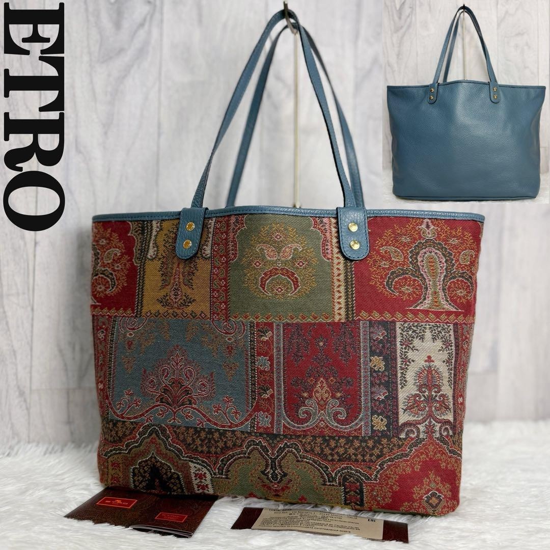 ETRO Oriental Patchwork Design Reversible Tote ba… - image 2