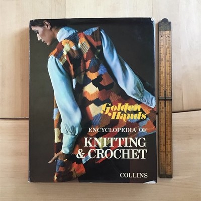 Collins Golden Hands Knitting & Crochet Patterns Dress Vest Doll Afghans